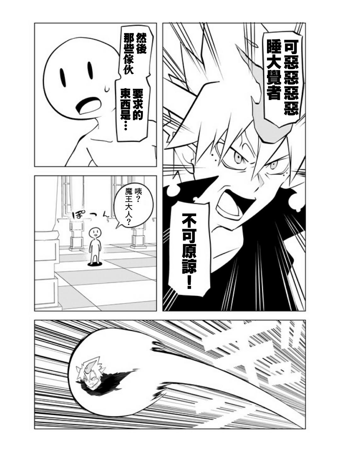 33话1