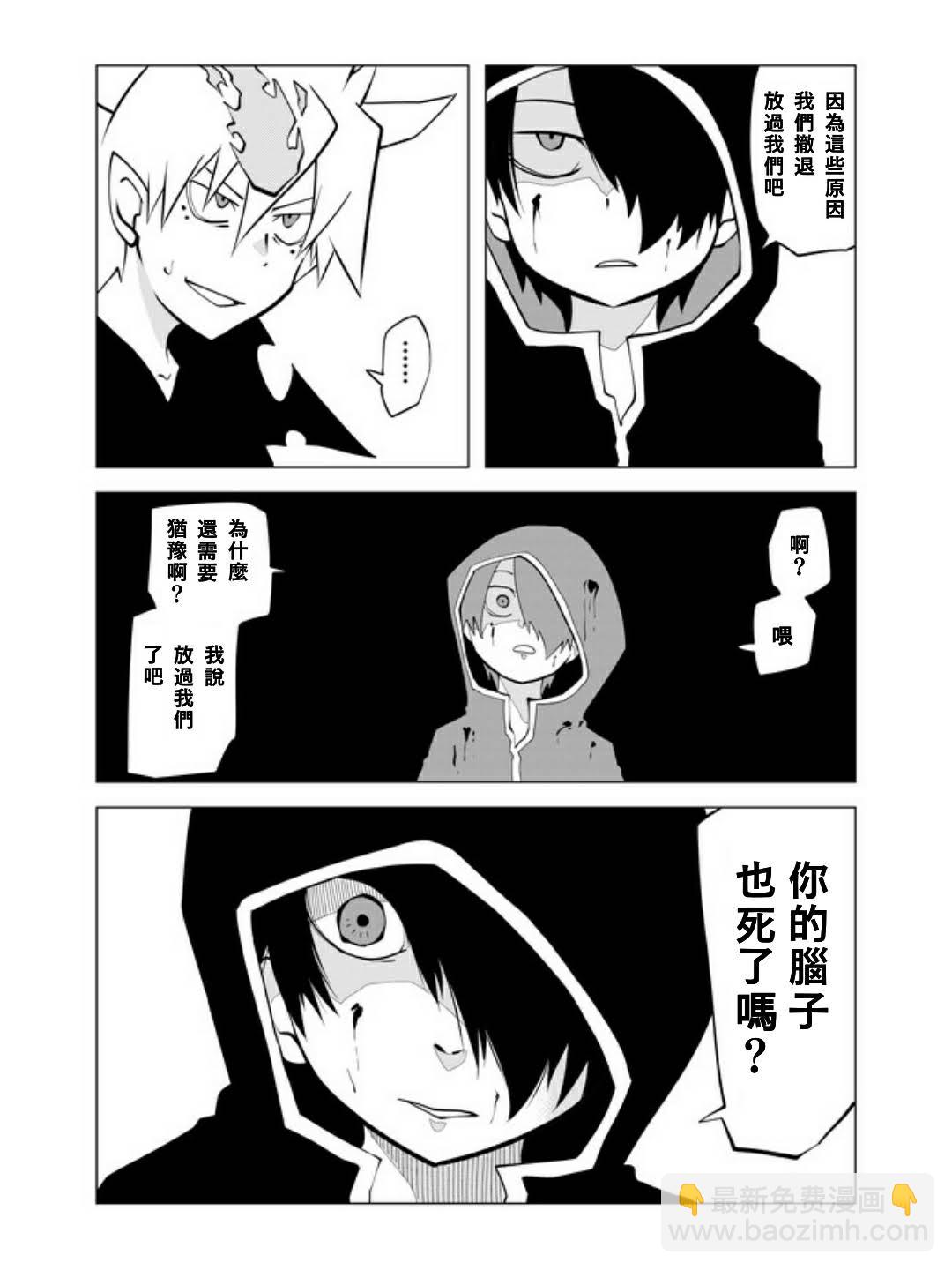 34话3