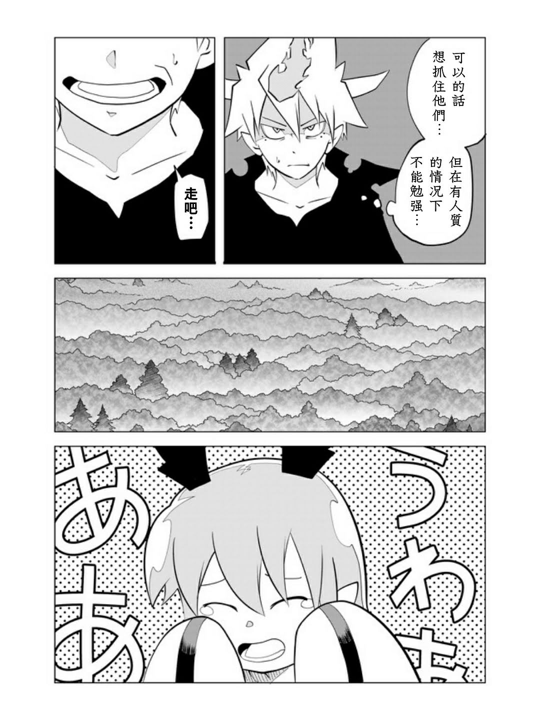 34话4
