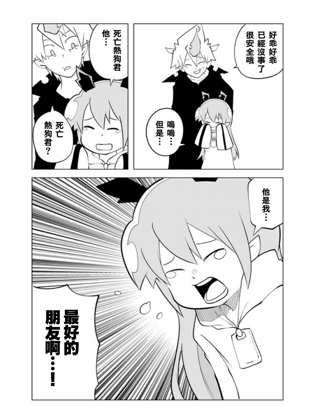 34话5