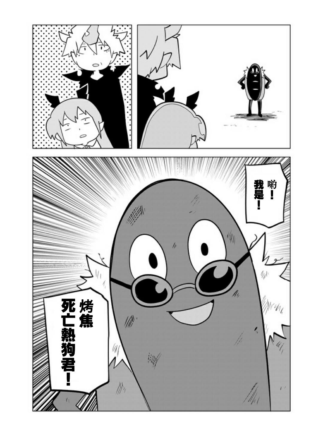 34话6