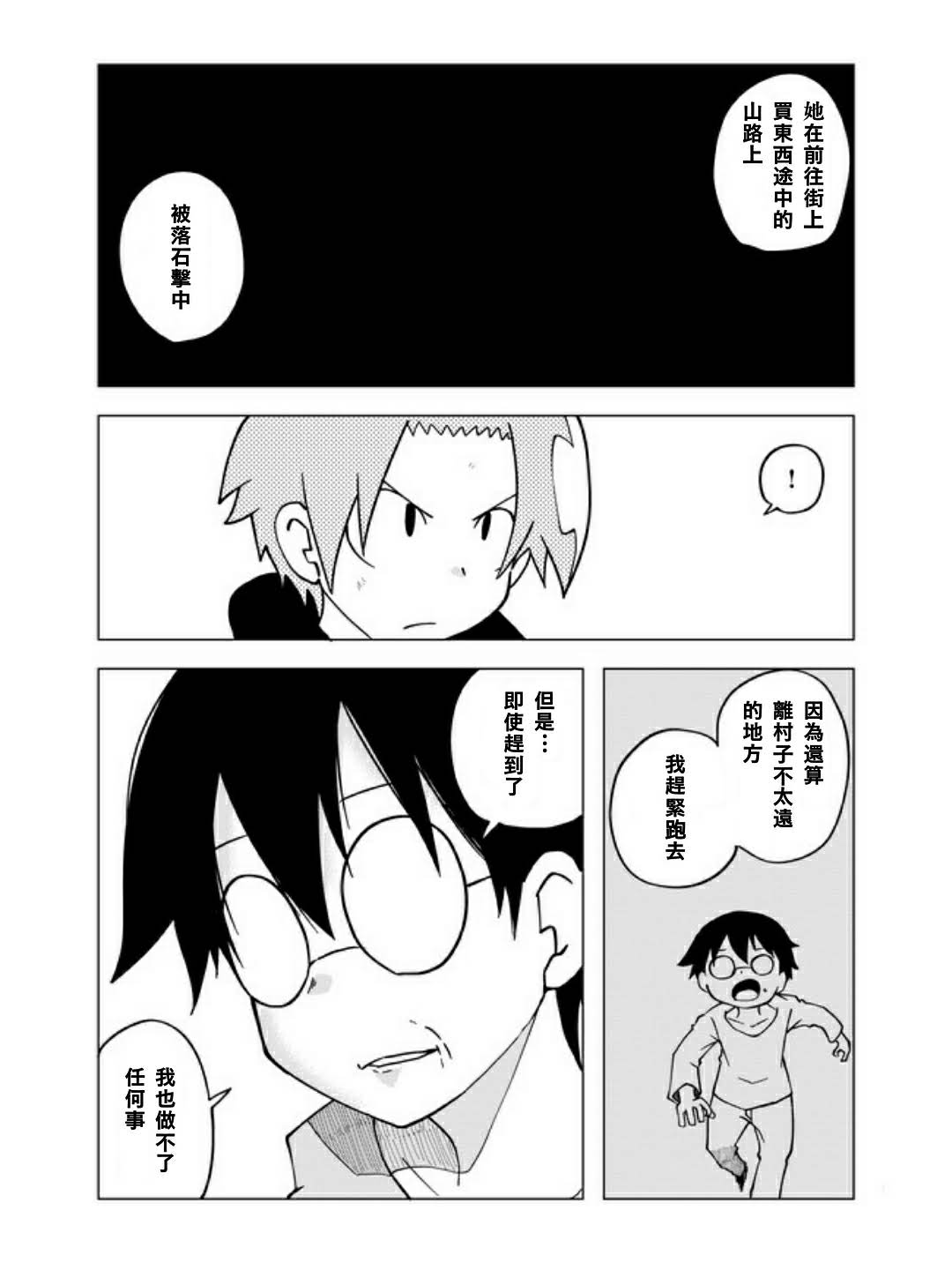 37话0
