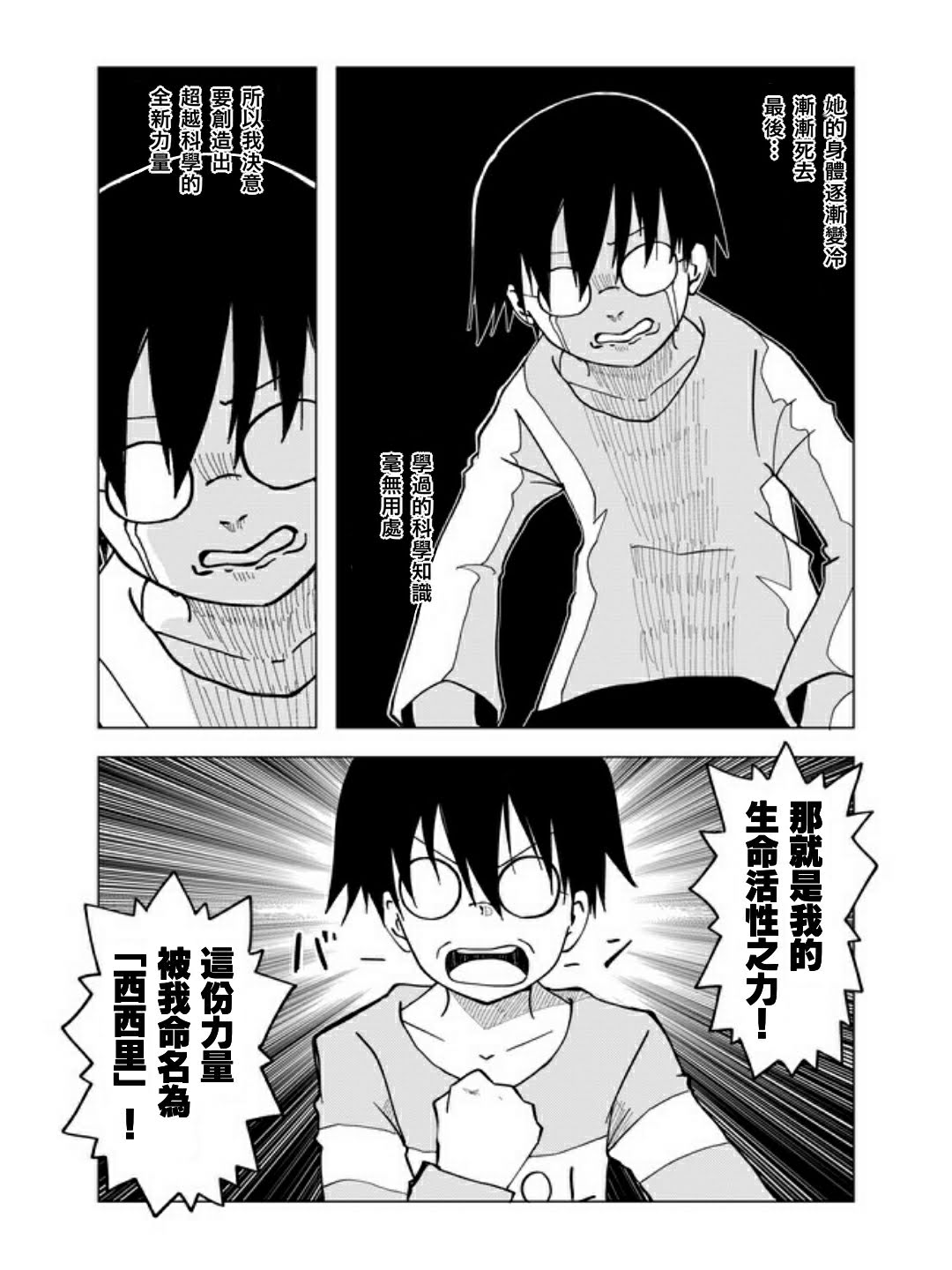 37话1
