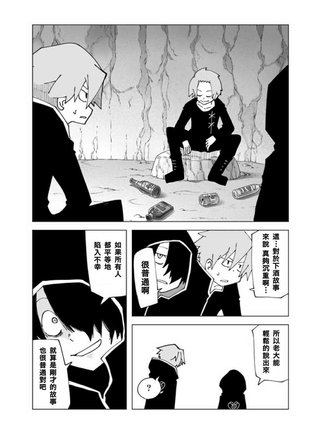 40话0