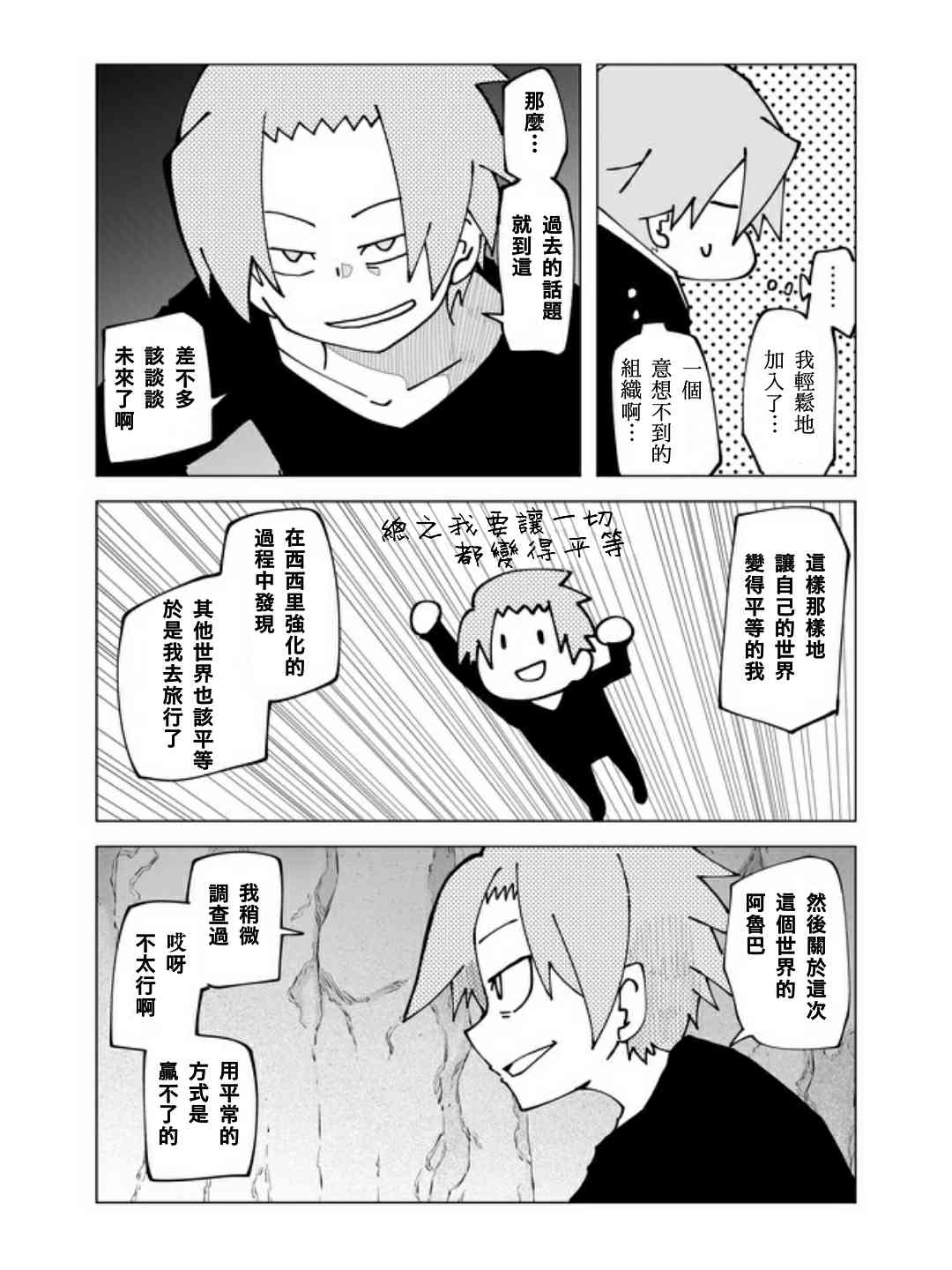 40话1
