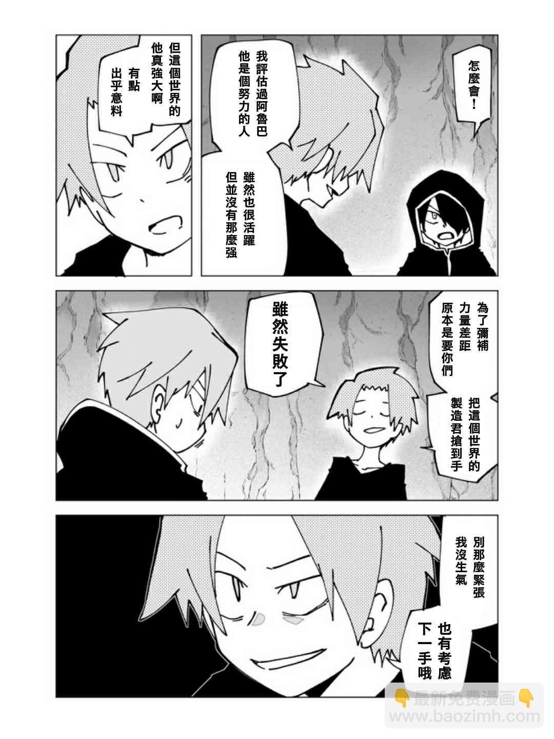 40话2