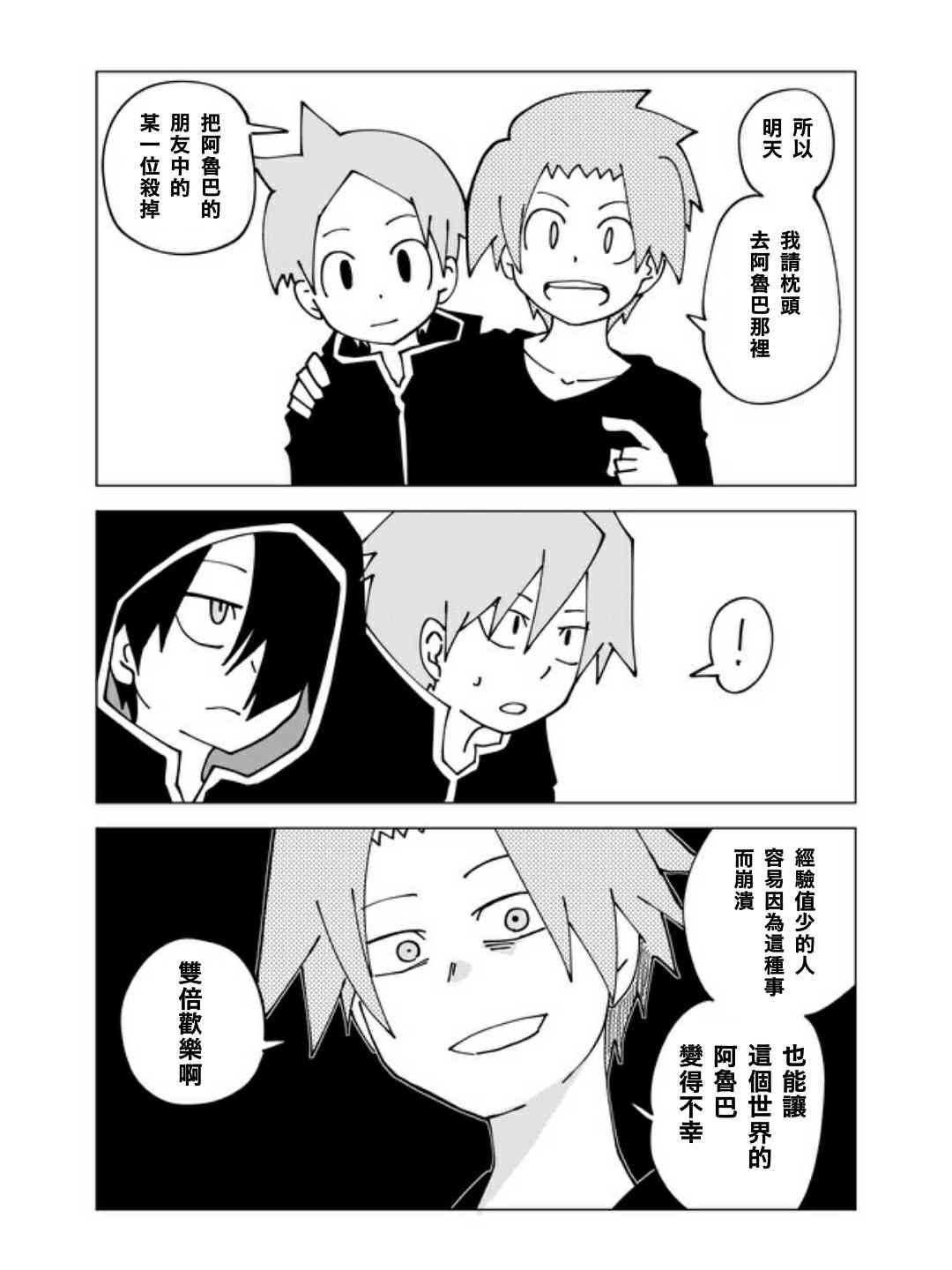 40话5