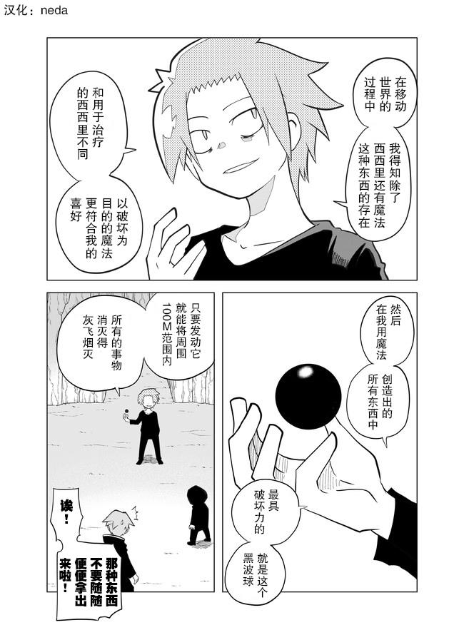 第45话0