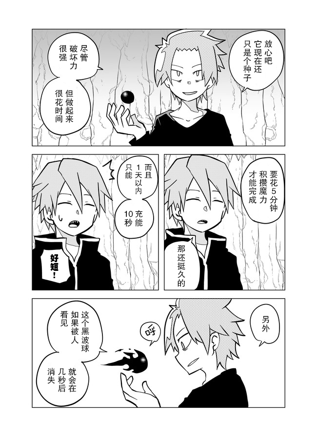 第45话1