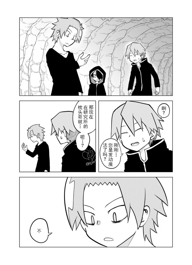 第46话0
