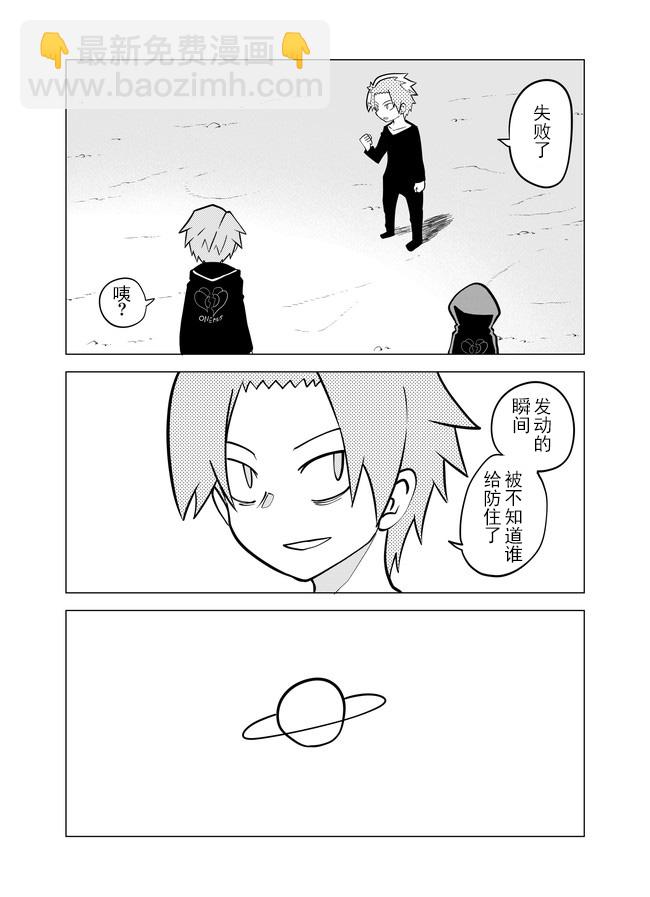 第46话1
