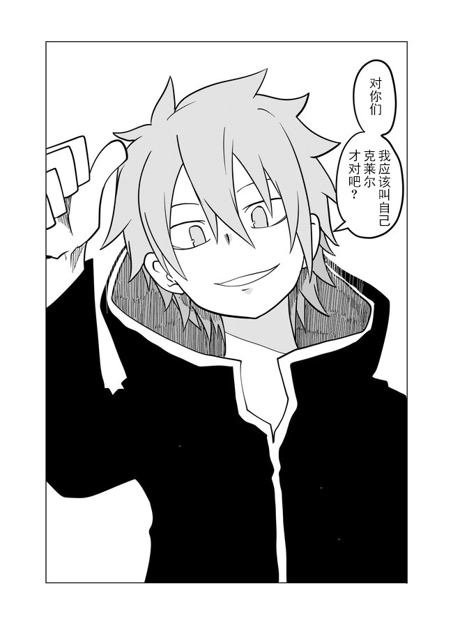 第46话6