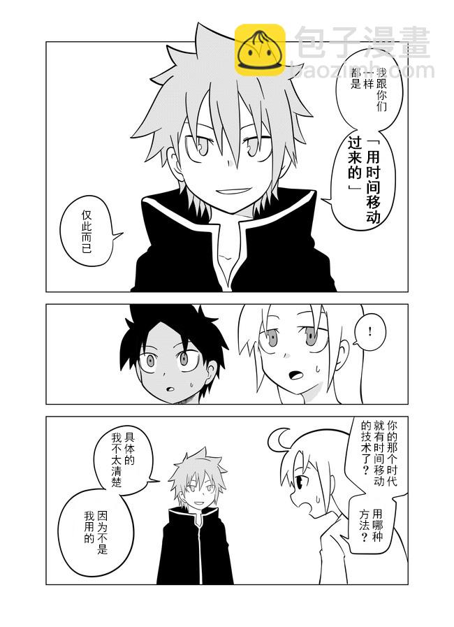 第48话1