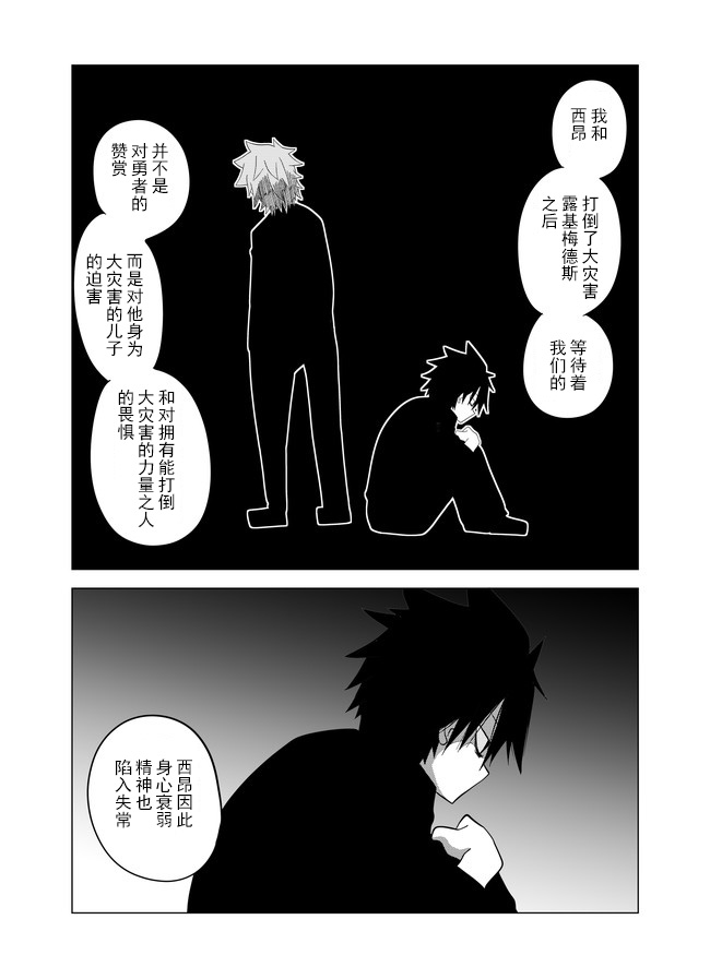 第48话2