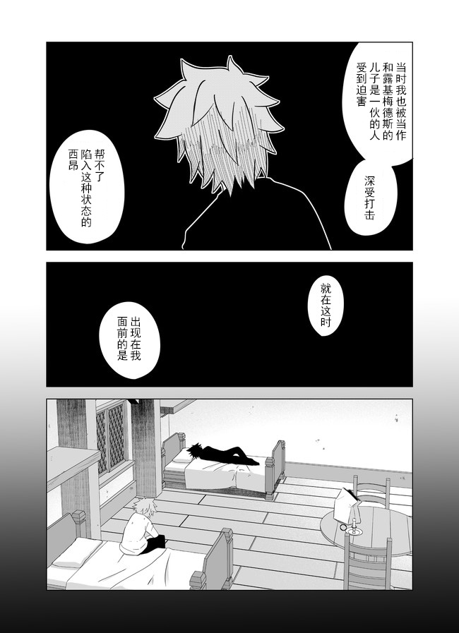 第48话3