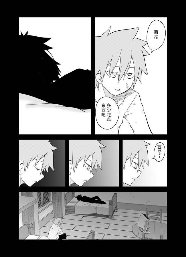 第48话4
