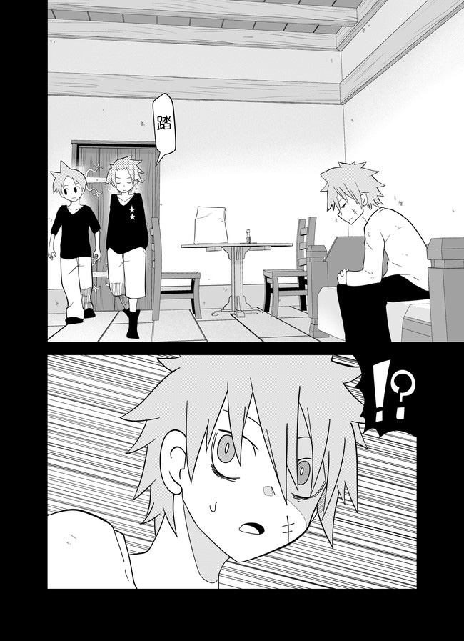 第48话5