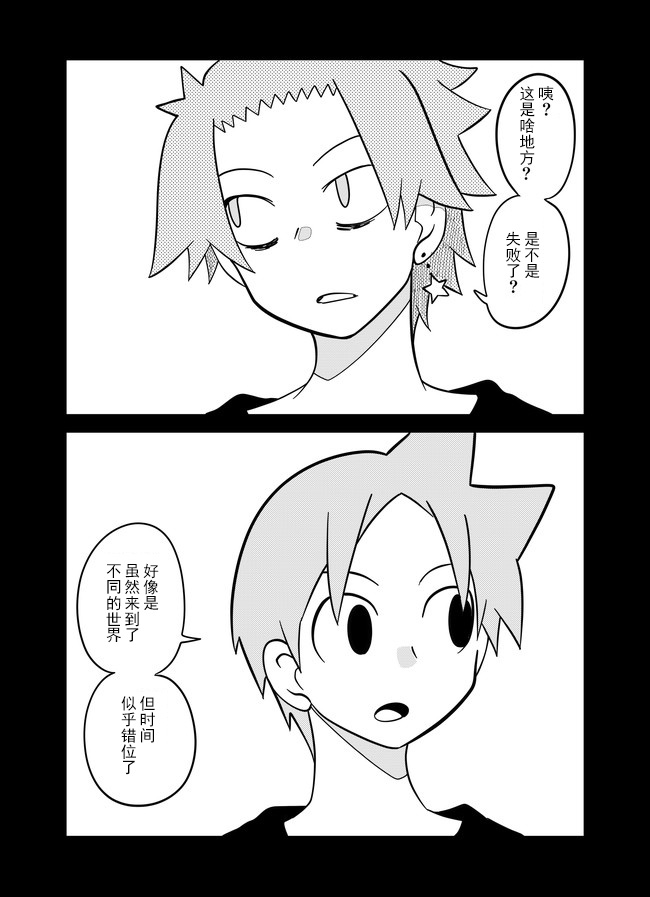 第48话6