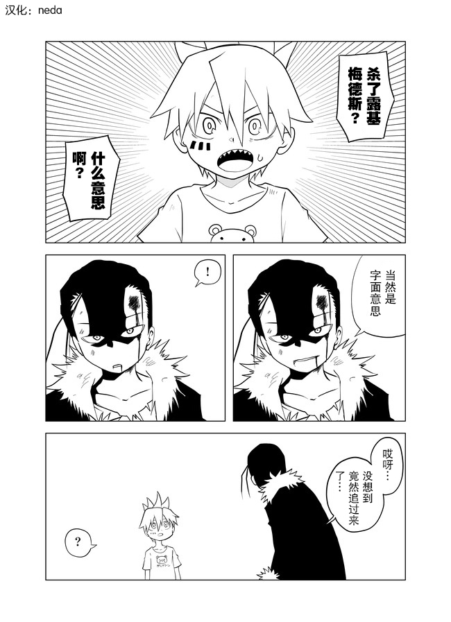 第53话0