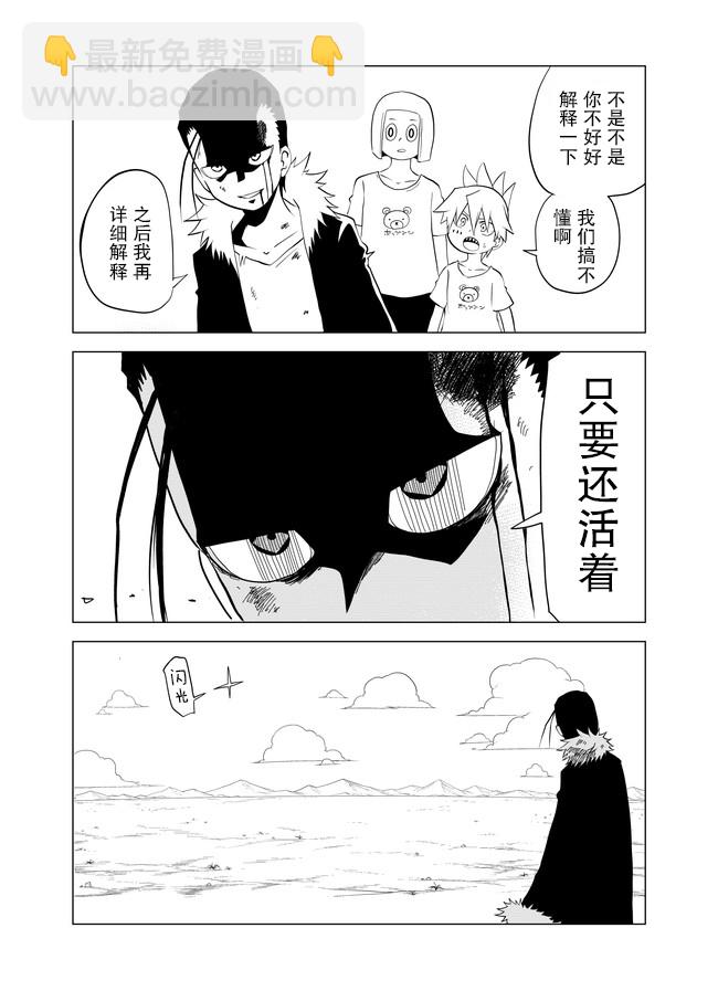 第53话1