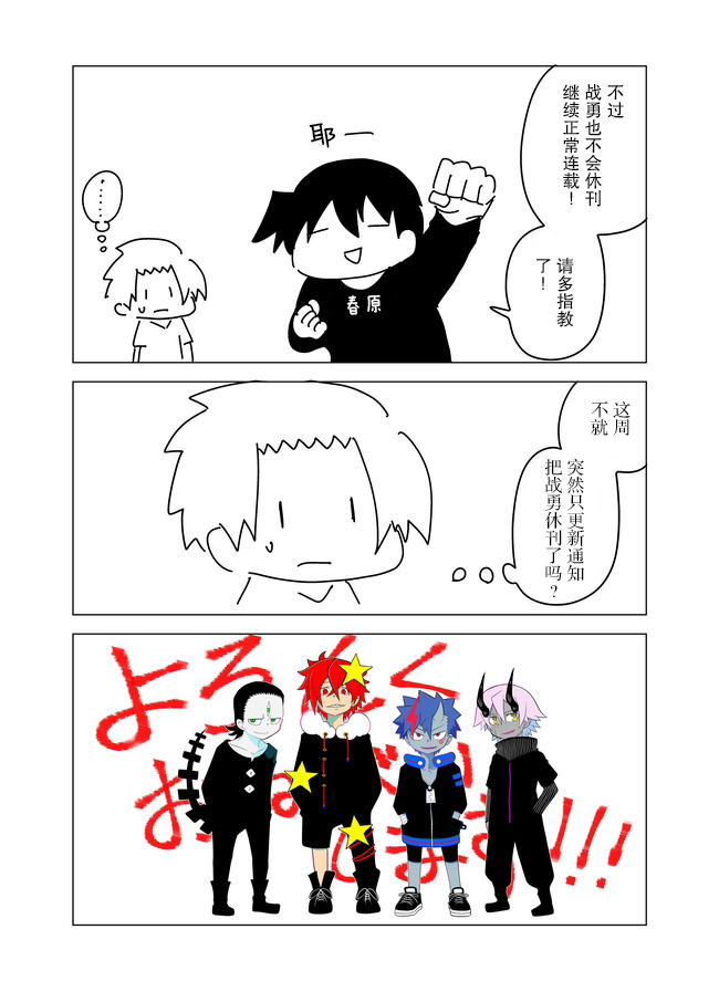 通知!!!1