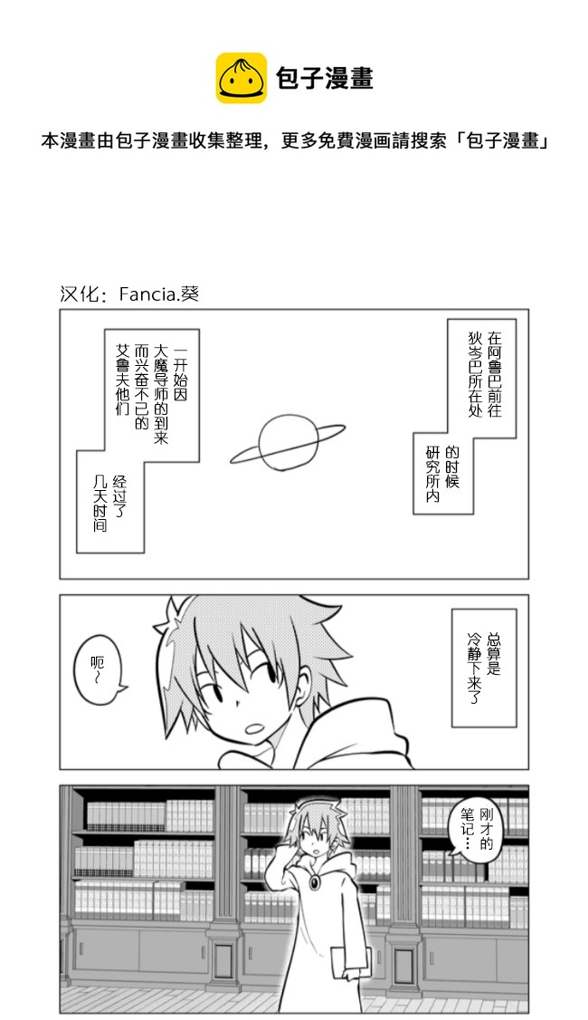第60话0