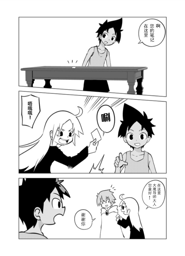 第60话1