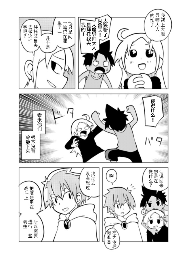 第60话2