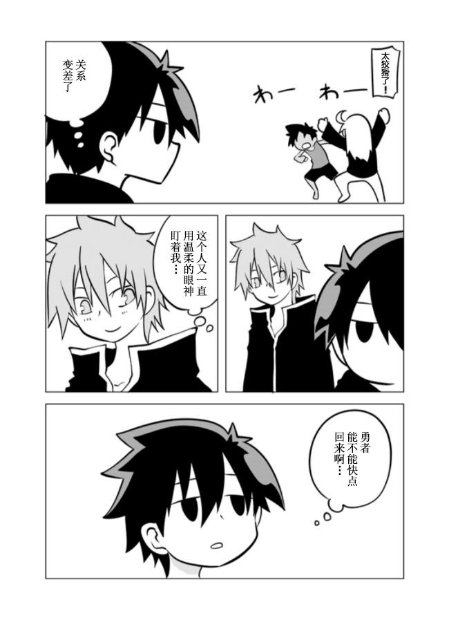 第60话4