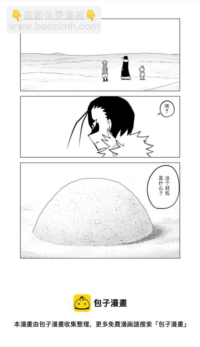 第60话5