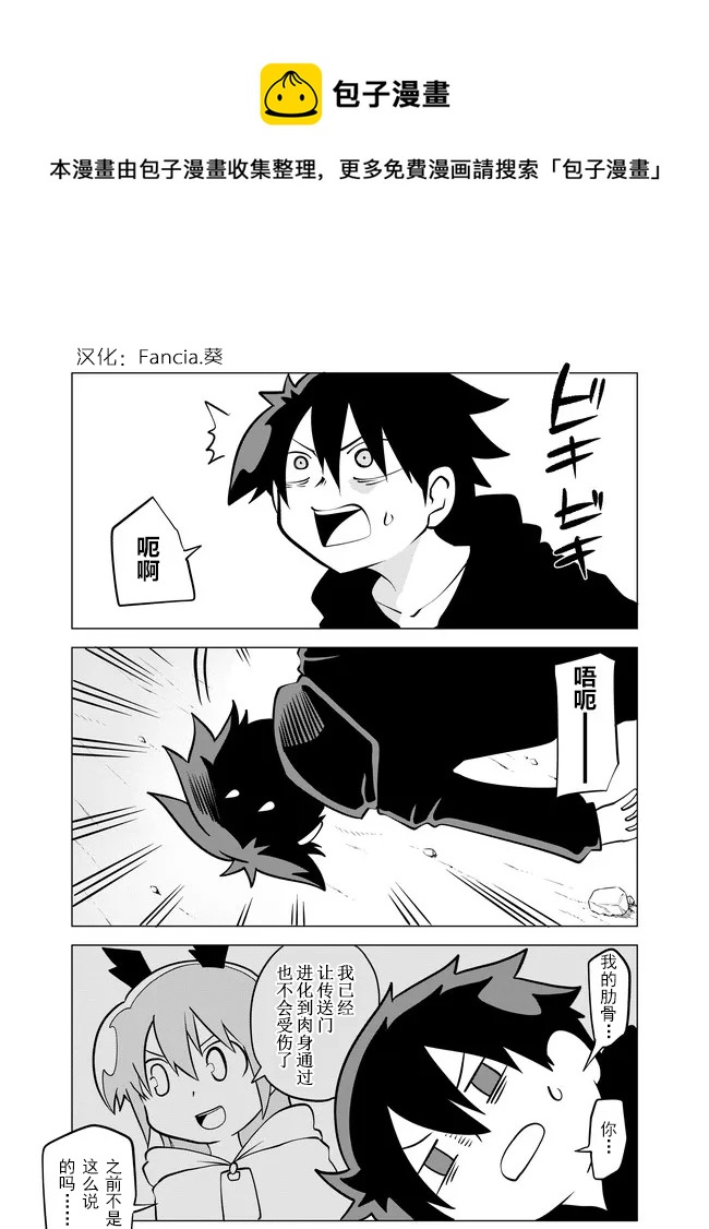 第71话0