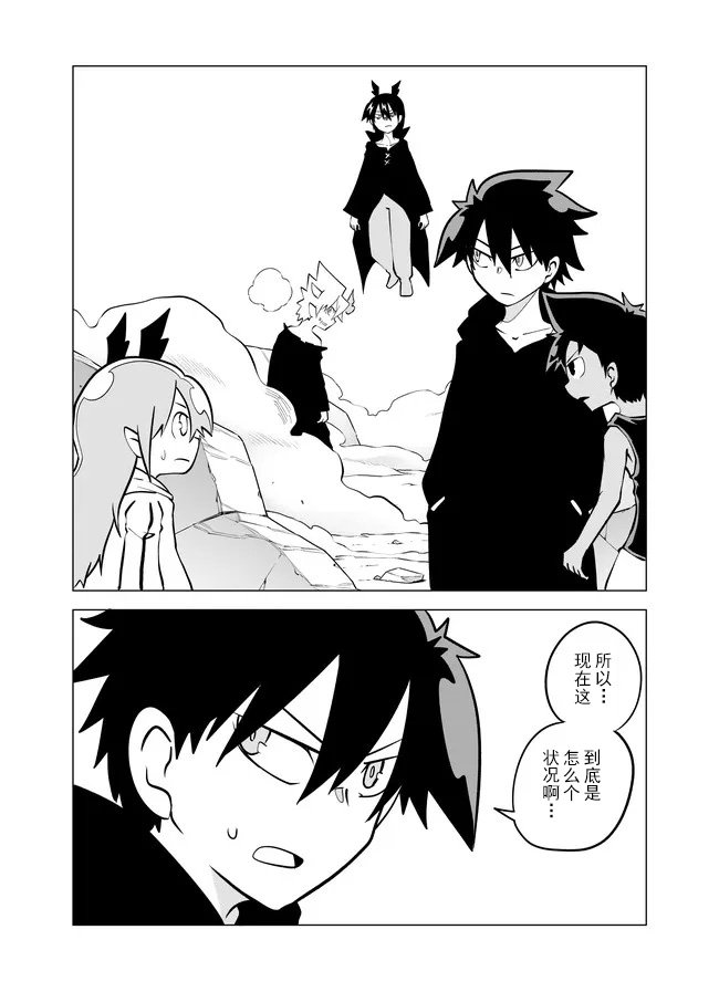 第71话2