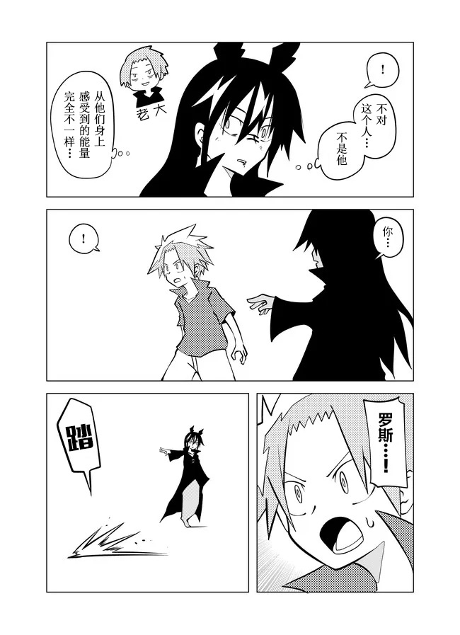 第75话1