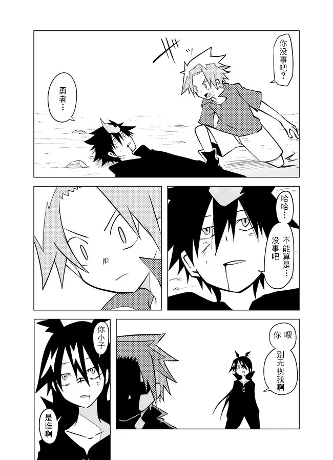 第75话2