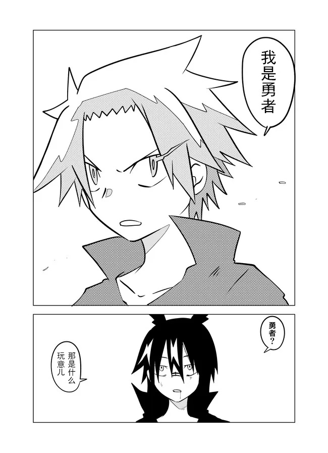 第75话3