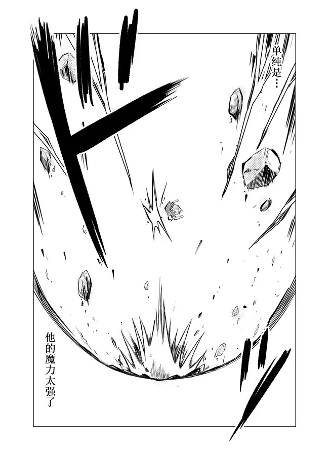 第75话6