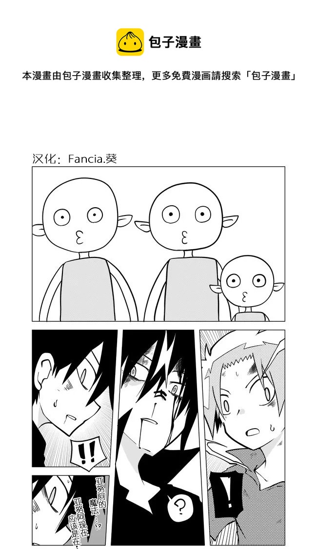 第79话0