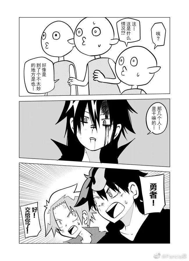 第79话1