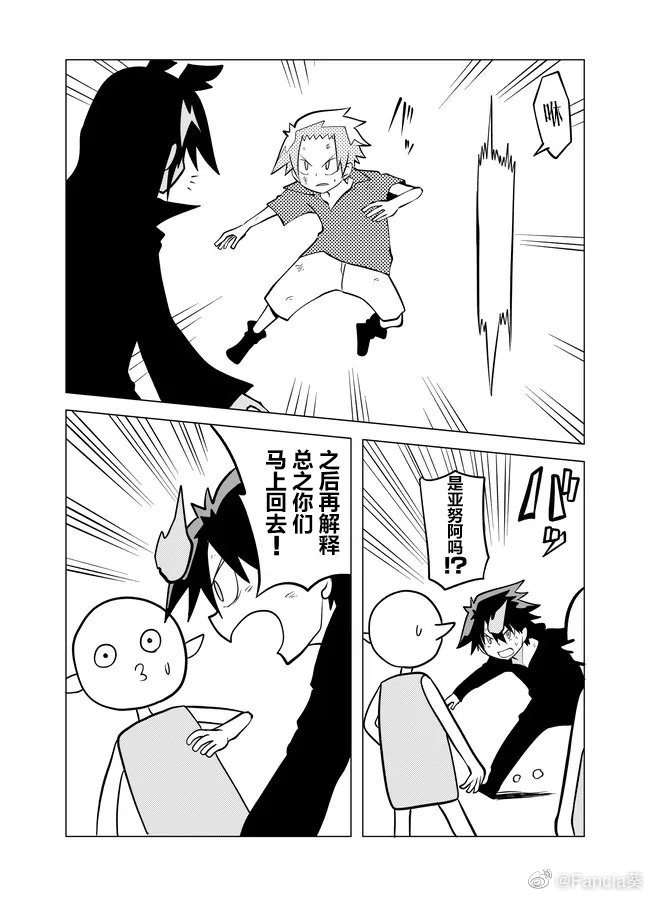 第79话2