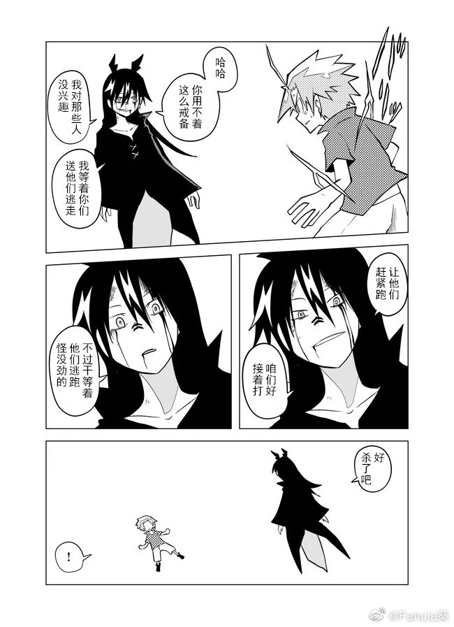 第79话3