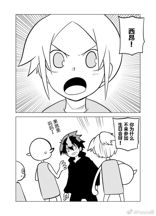 第79话5