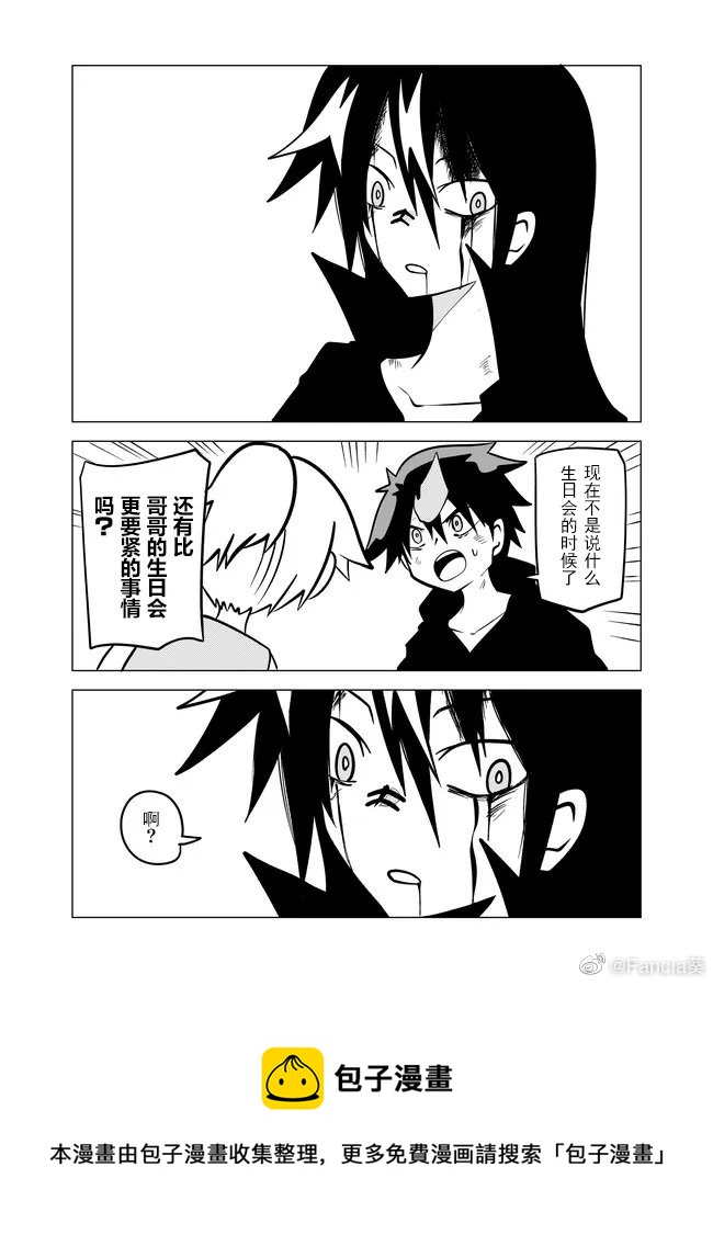 第79话6