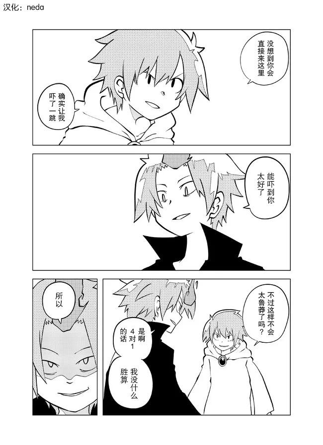 第86话0