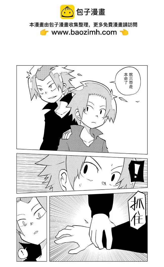 第86话1