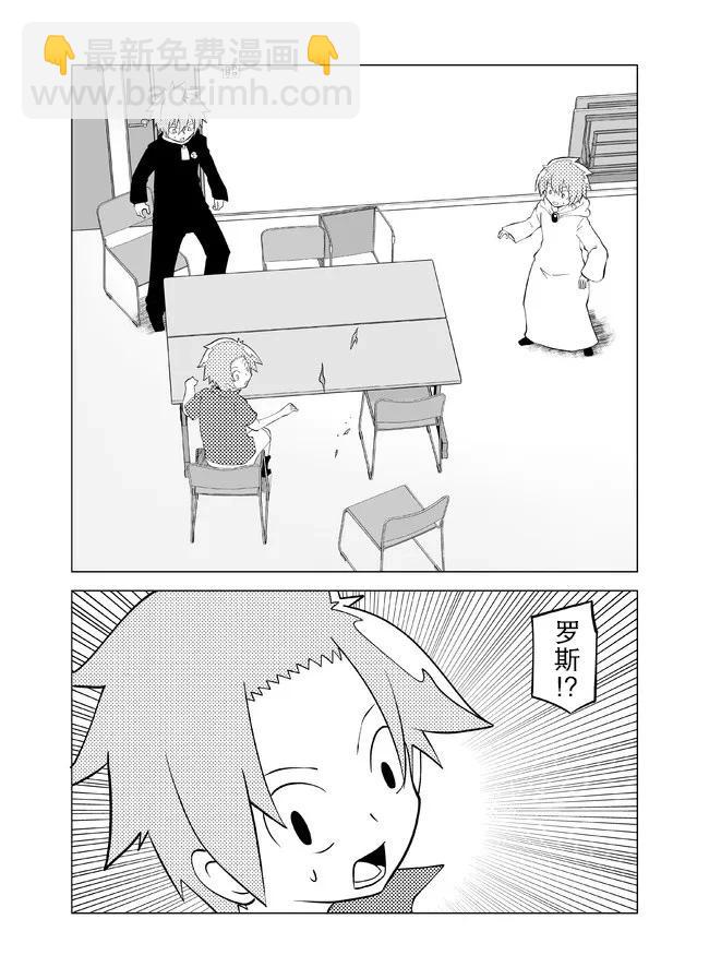 第86话2