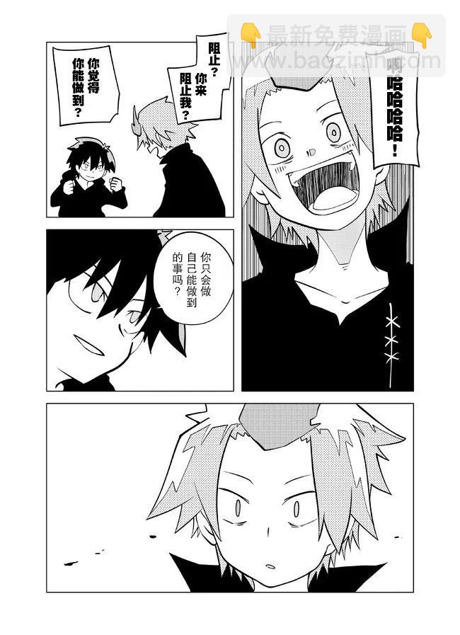 第86话5