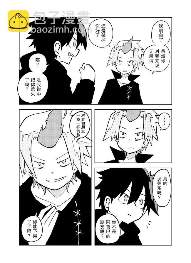 第86话6