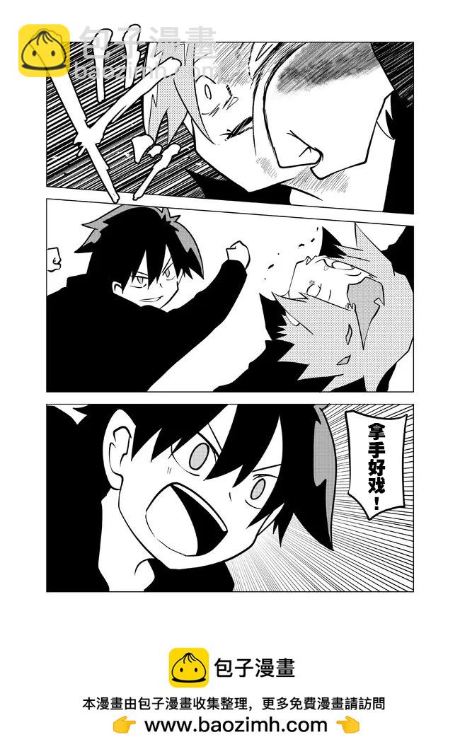 第86话7