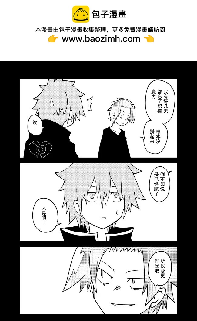 第90话1