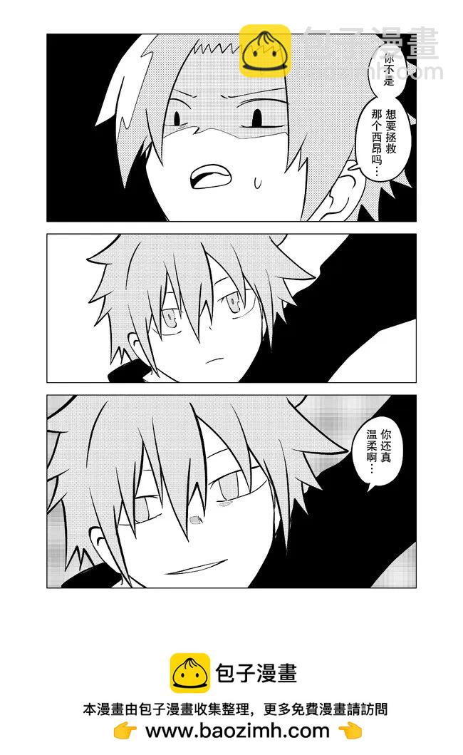 第90话6